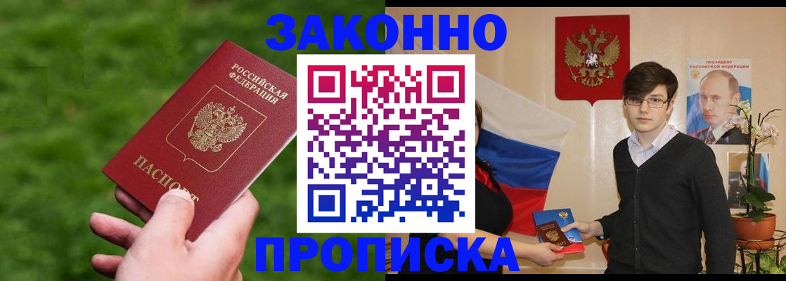 найти адрес прописки в Калаче